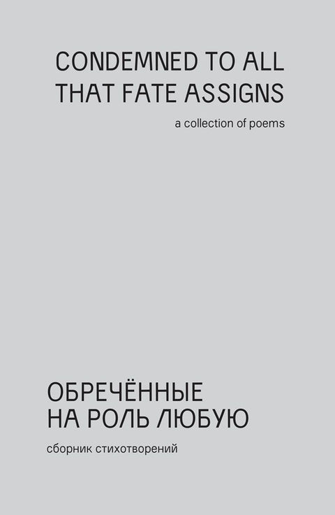 Éditions Tourgueneff